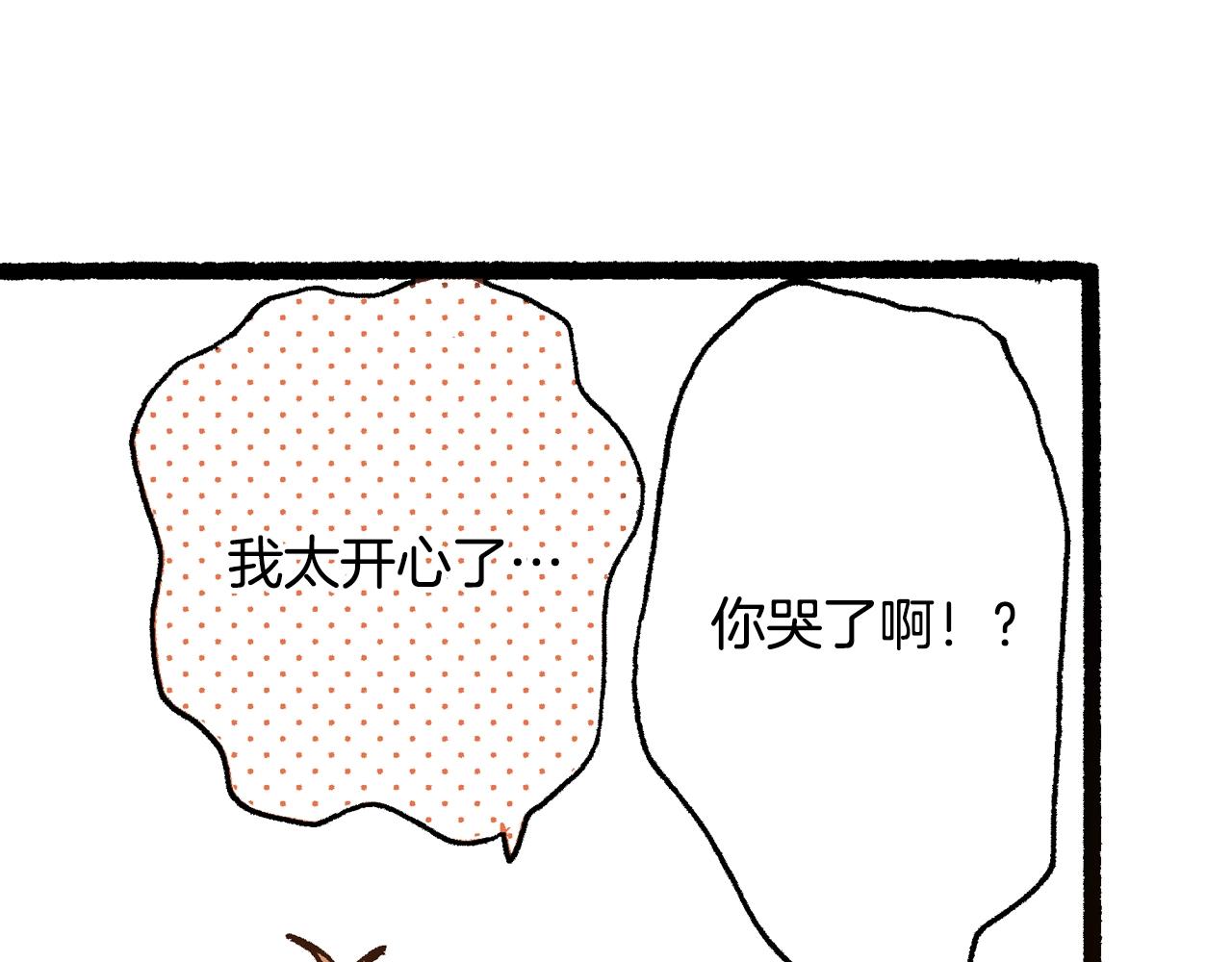 第18话 创可贴(1/4)-第20话