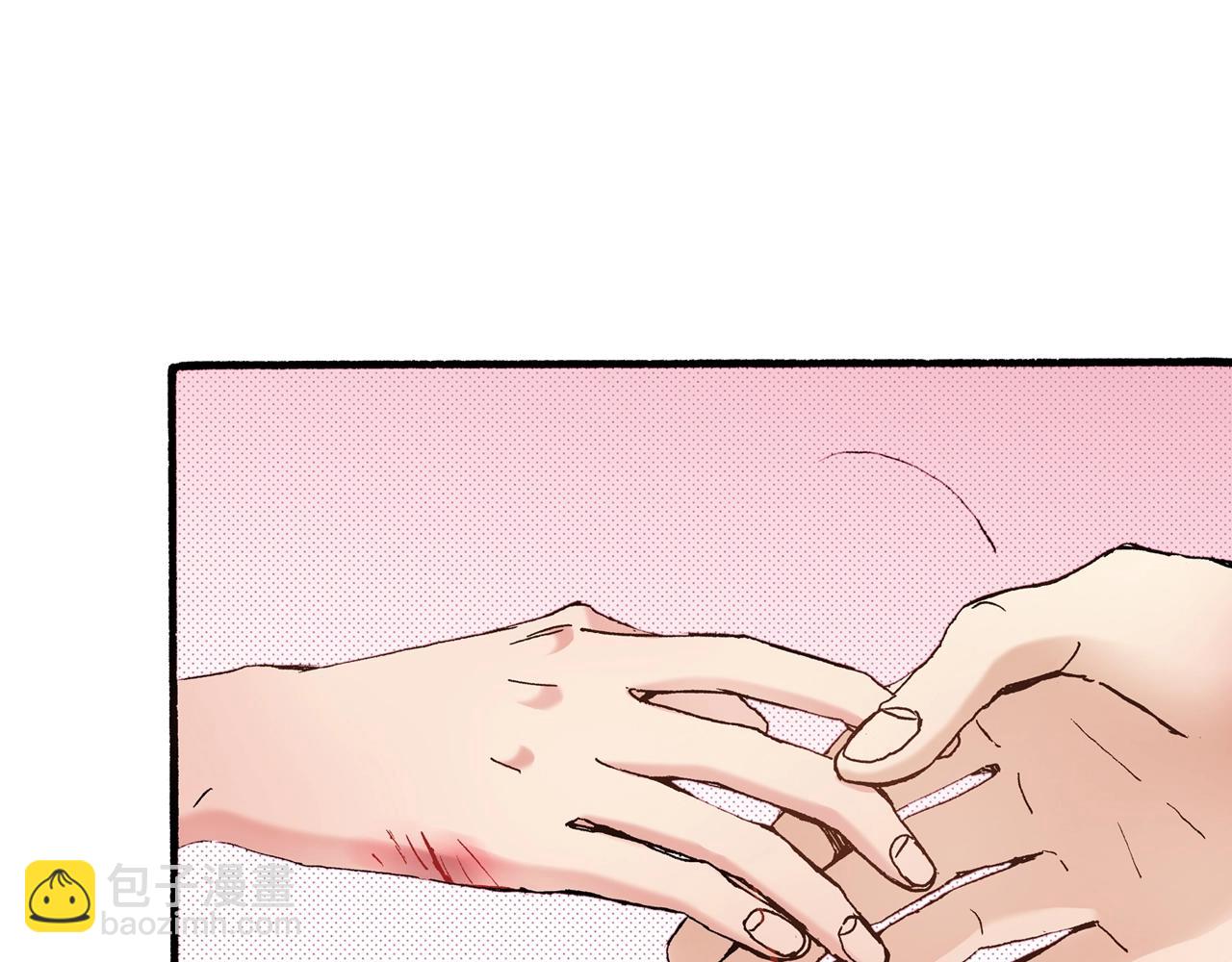 第18话 创可贴(1/4)-第20话