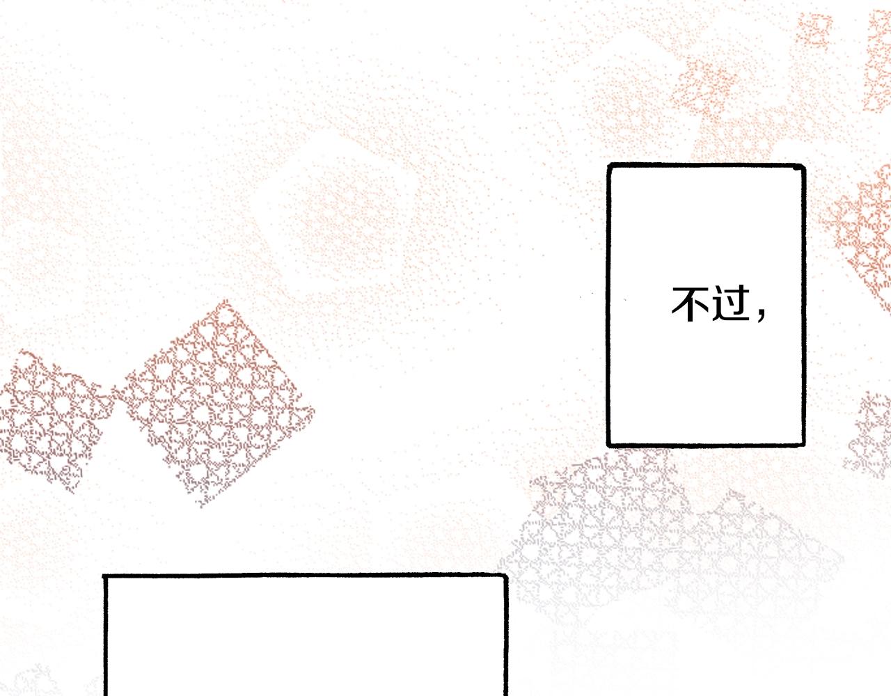 第18话 创可贴(1/4)-第20话