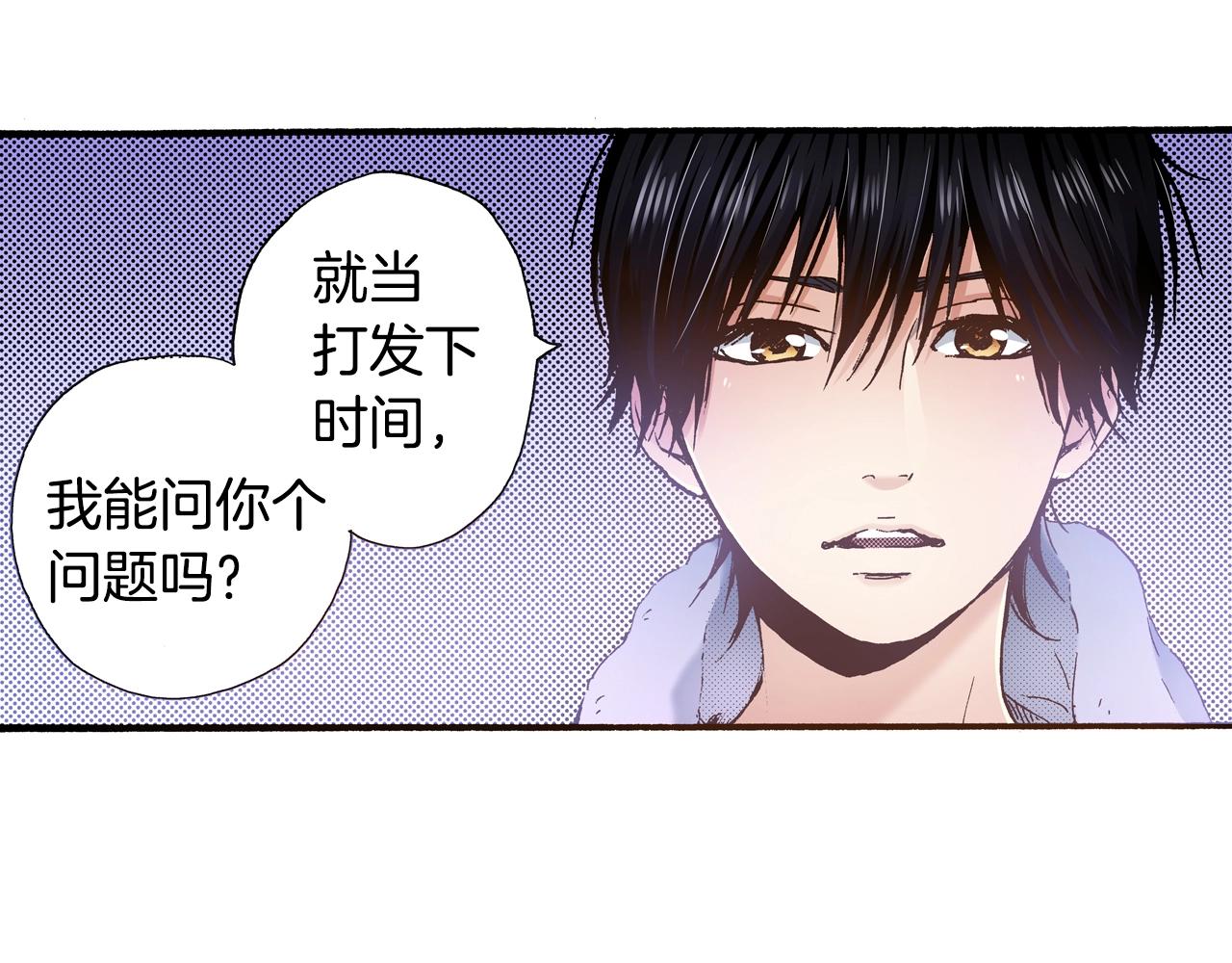 第18话 创可贴(1/4)-第20话