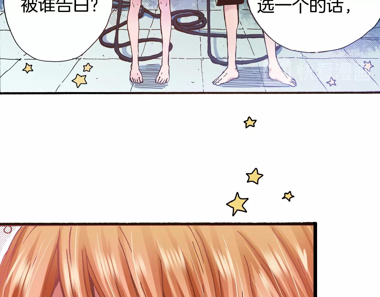 第18话 创可贴(1/4)-第20话