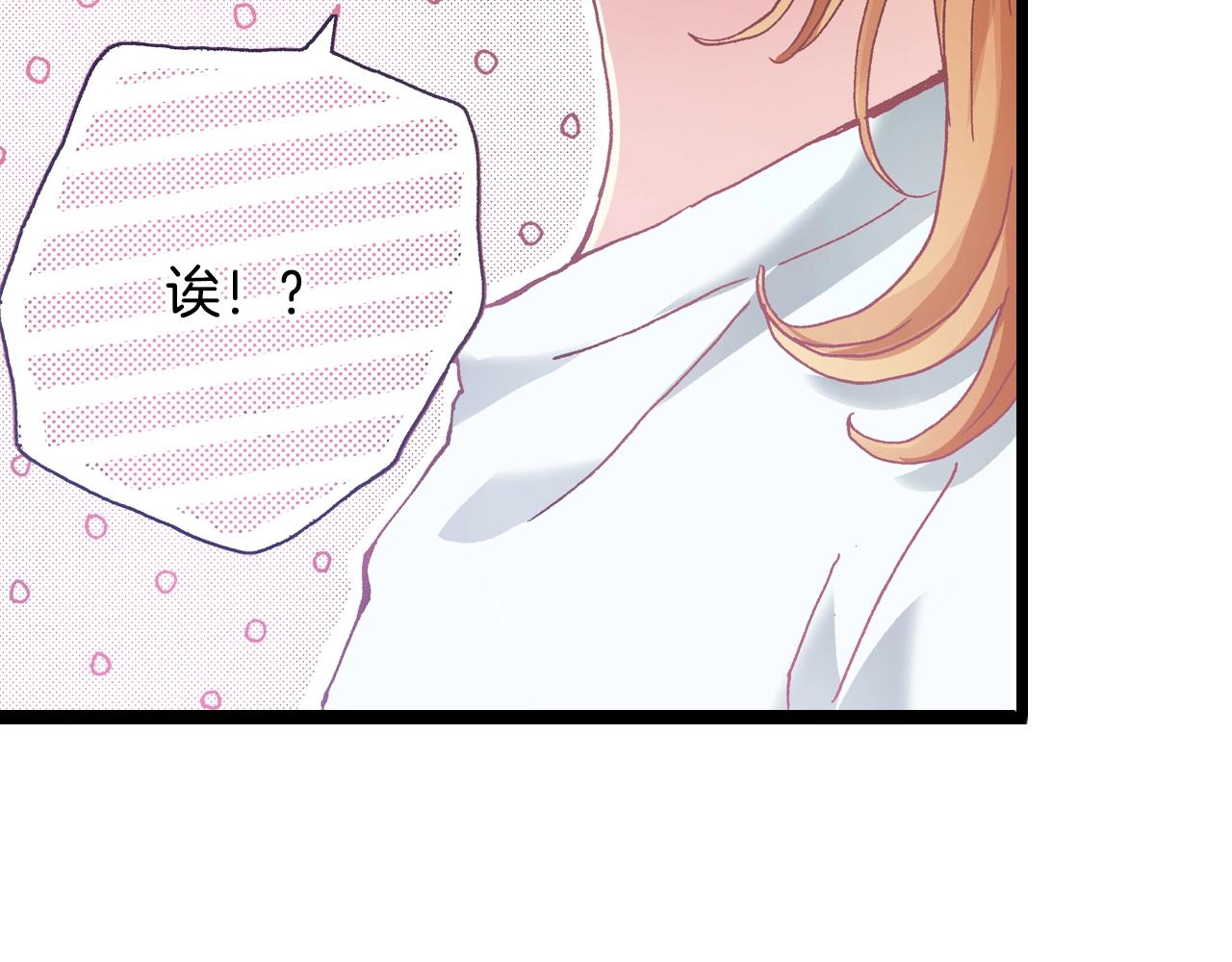 第18话 创可贴(1/4)-第20话