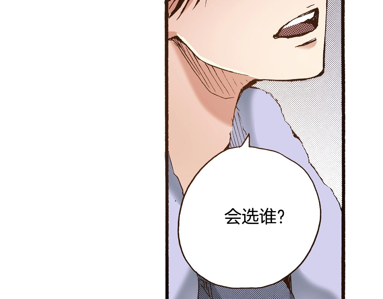 第18话 创可贴(1/4)-第20话