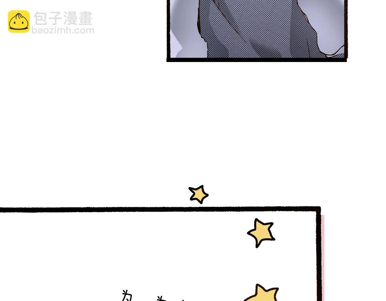 第18话 创可贴(1/4)-第20话