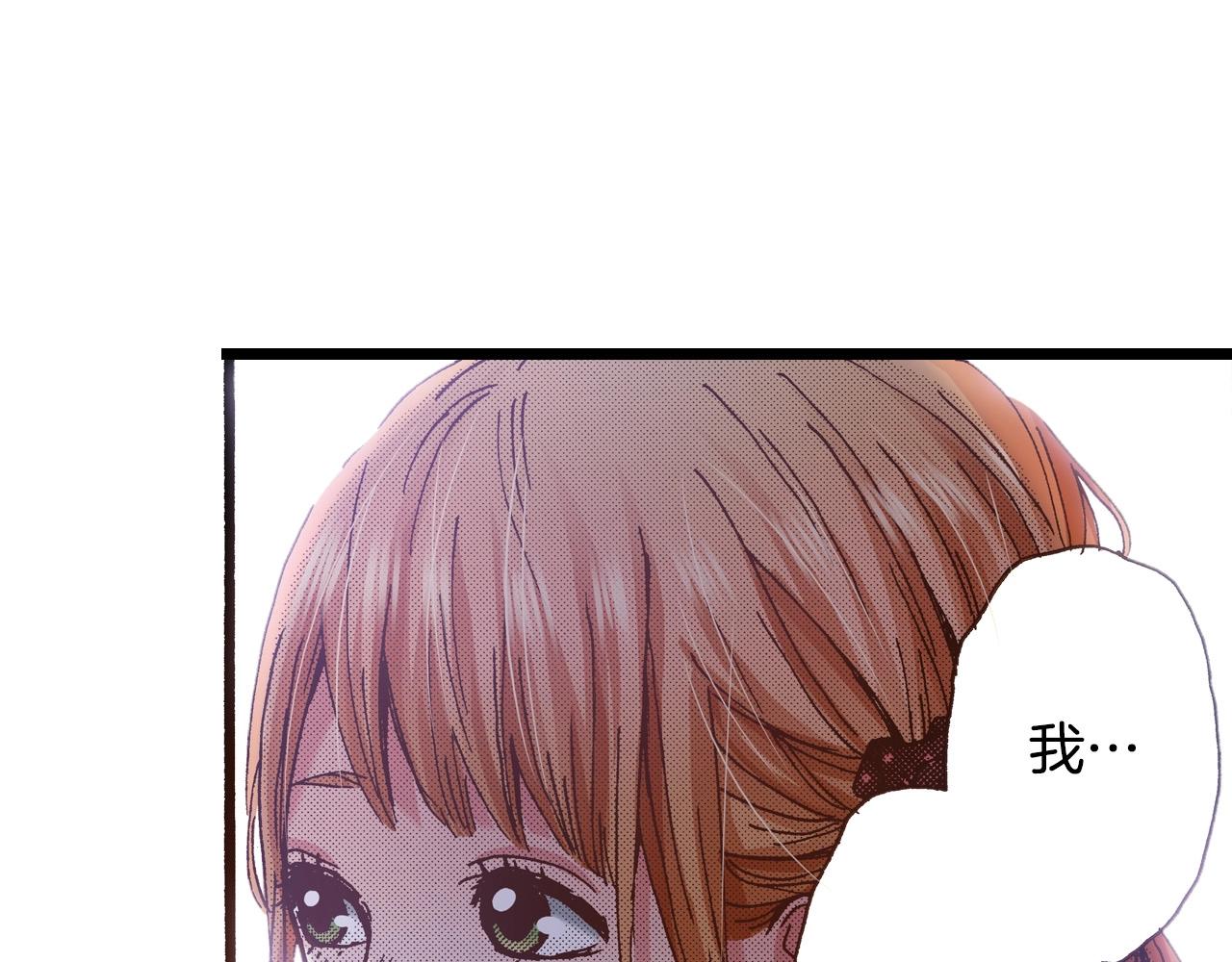 第18话 创可贴(1/4)-第20话