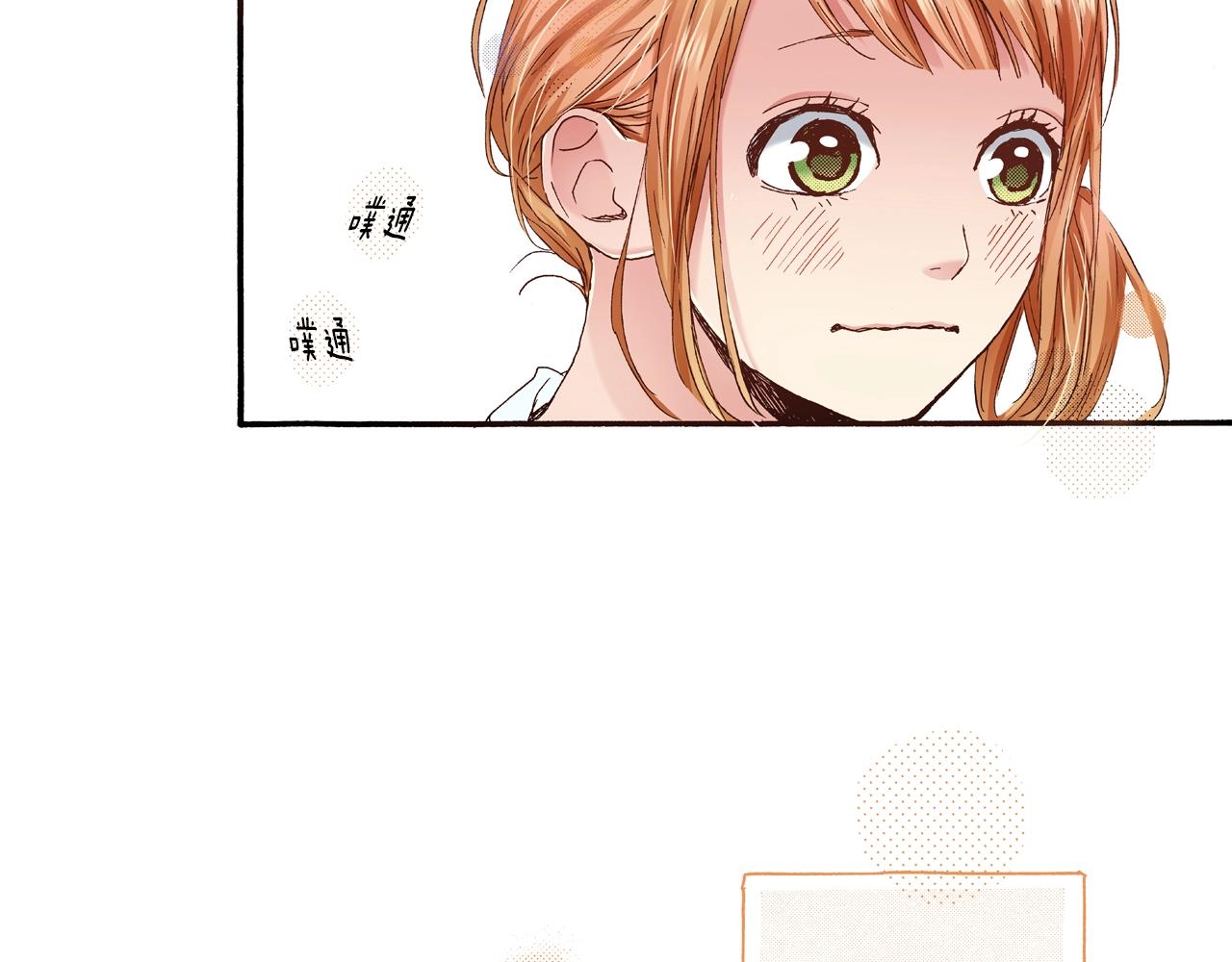 第18话 创可贴(1/4)-第20话