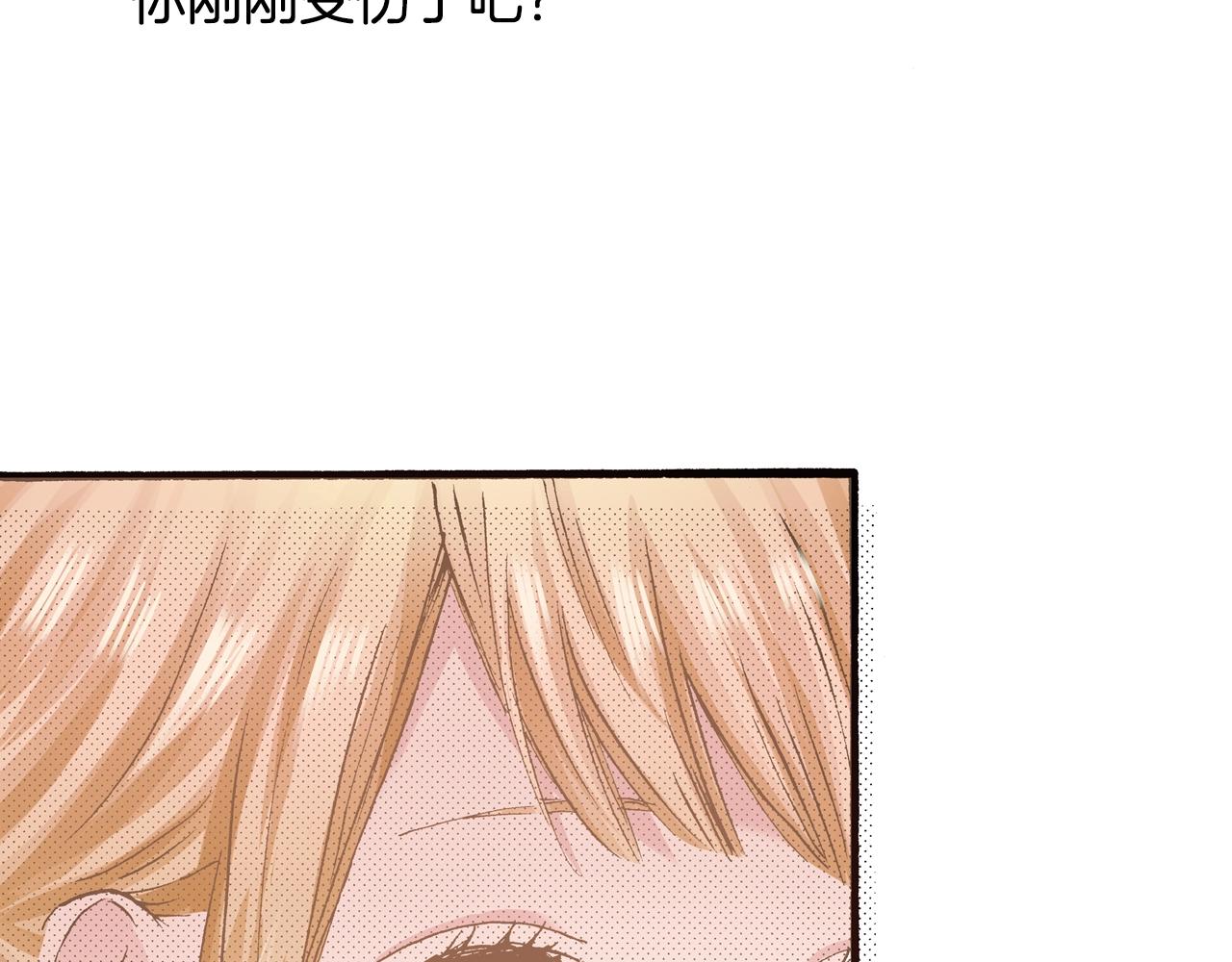 第18话 创可贴(1/4)-第20话