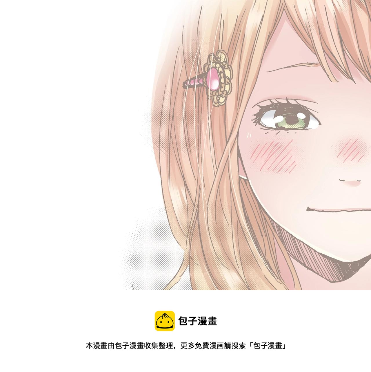 第20话 太过期待(1/3)-第22话