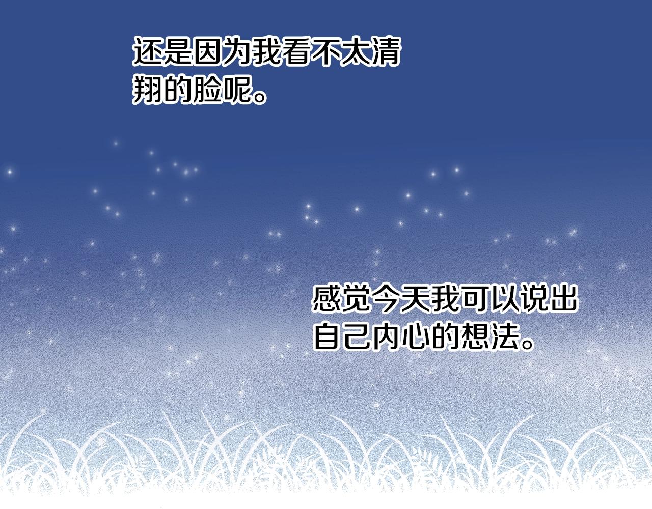 第20话 太过期待(1/3)-第22话