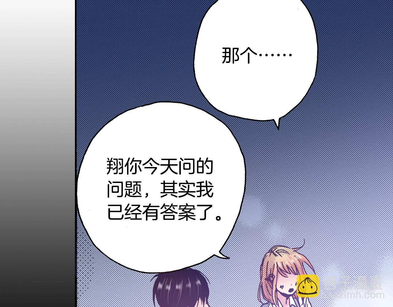 第20话 太过期待(1/3)-第22话