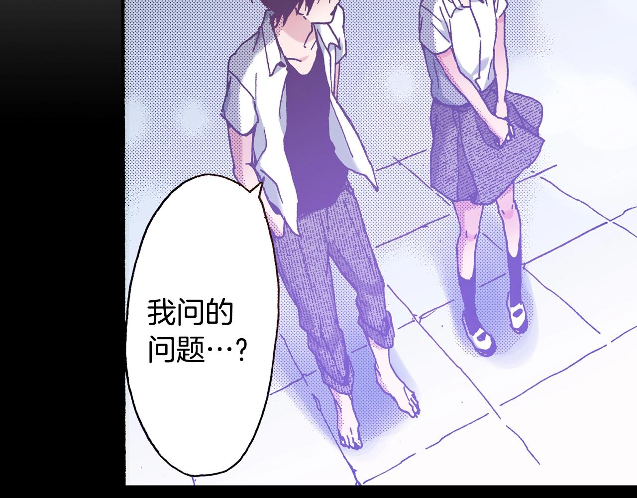 第20话 太过期待(1/3)-第22话