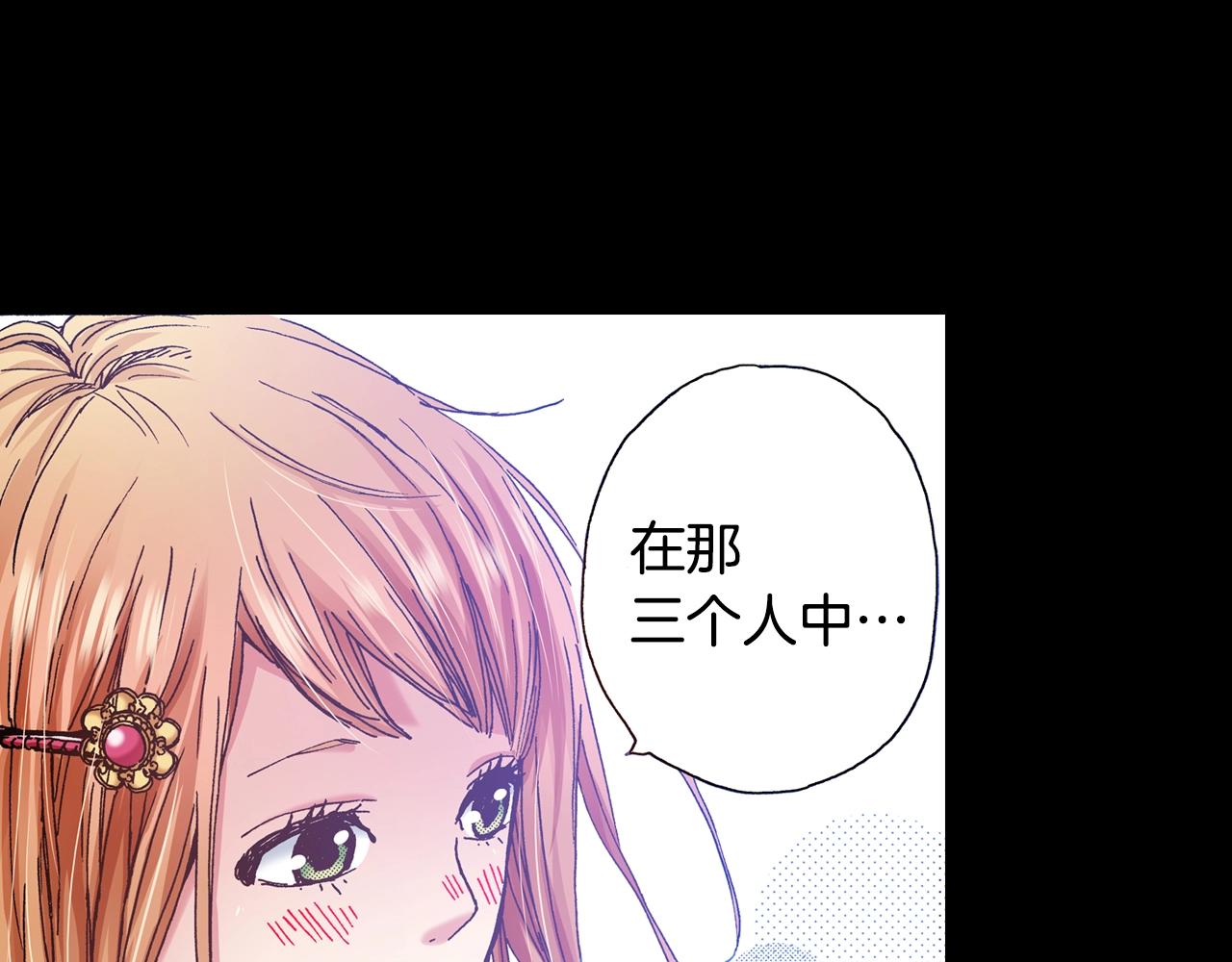 第20话 太过期待(1/3)-第22话