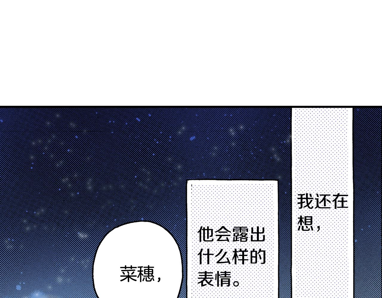 第20话 太过期待(1/3)-第22话