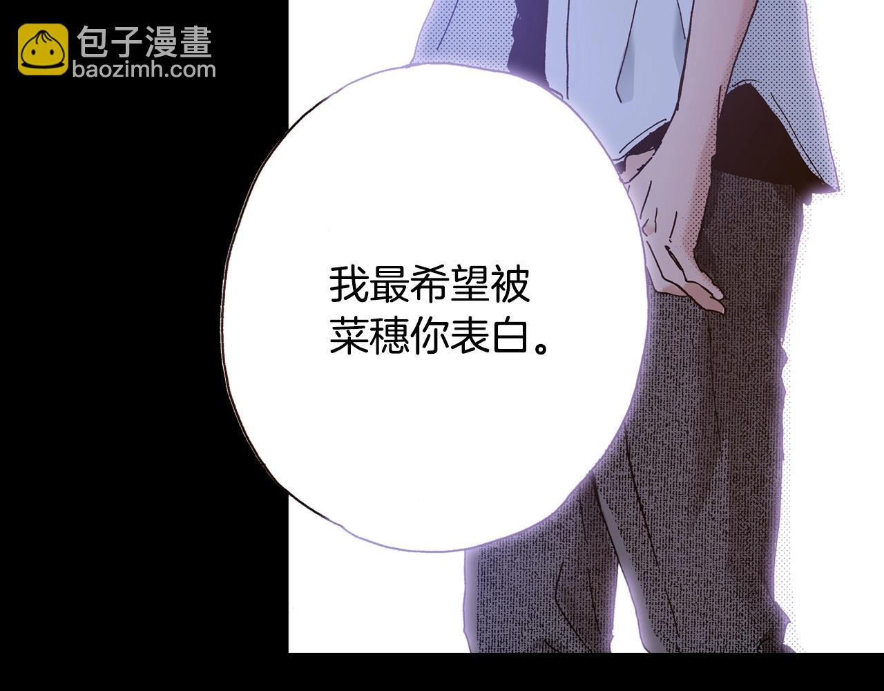 第20话 太过期待(1/3)-第22话