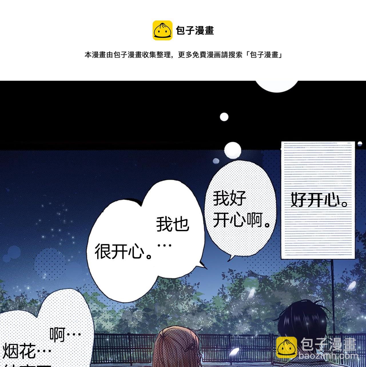 第20话 太过期待(1/3)-第22话