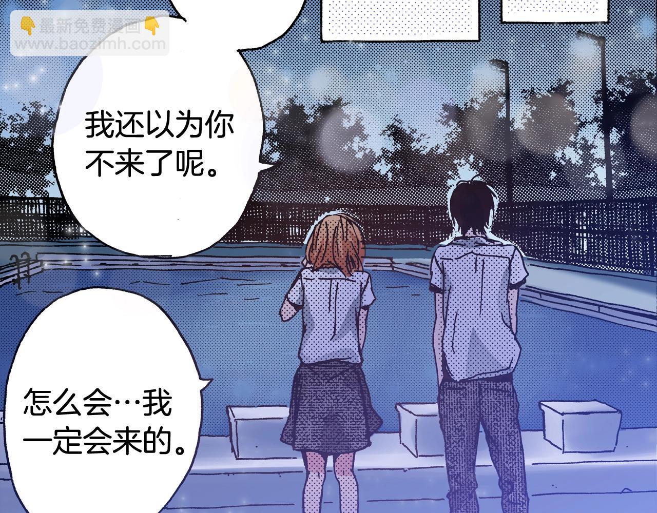 第20话 太过期待(1/3)-第22话