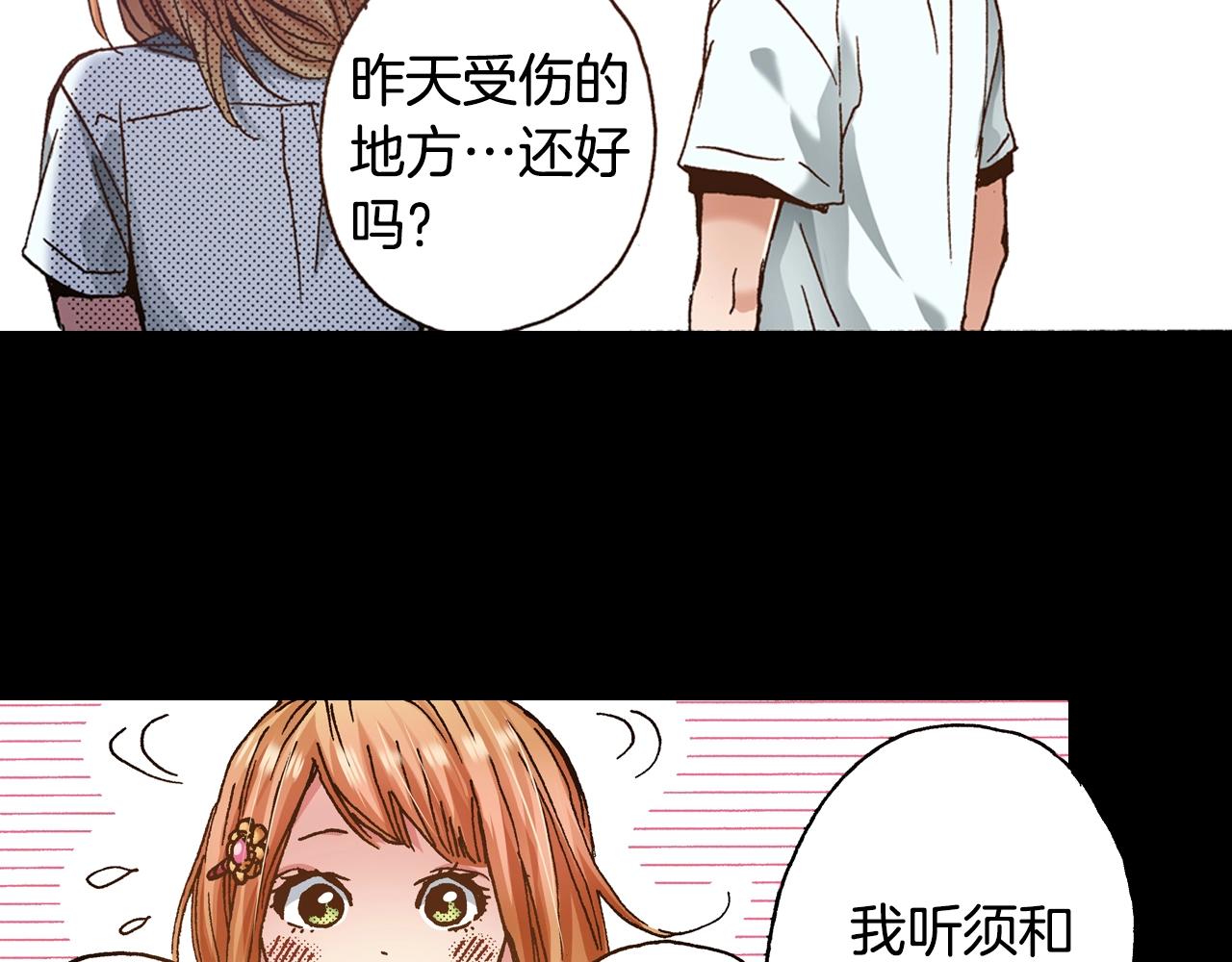 第20话 太过期待(1/3)-第22话