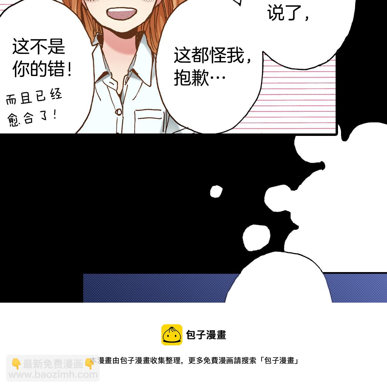 第20话 太过期待(1/3)-第22话