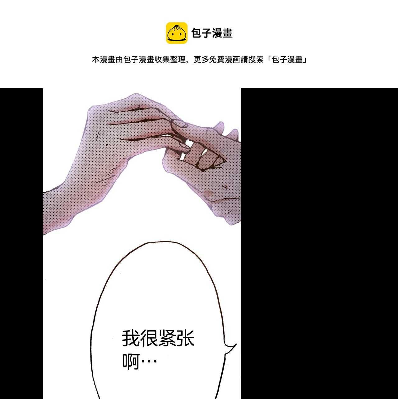 第20话 太过期待(1/3)-第22话