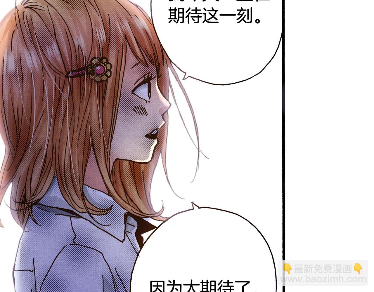 第20话 太过期待(1/3)-第22话