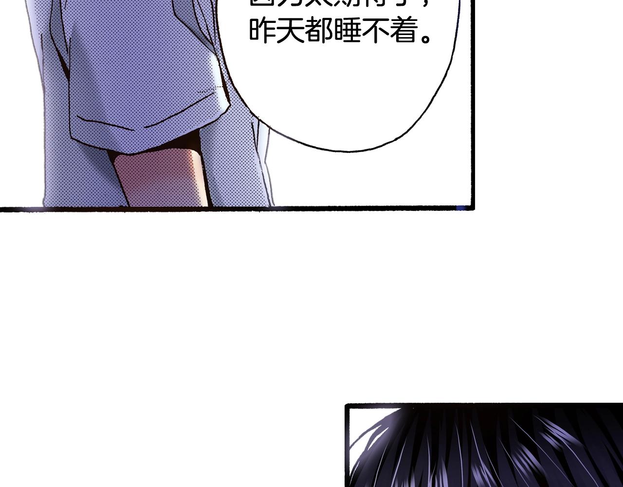 第20话 太过期待(1/3)-第22话