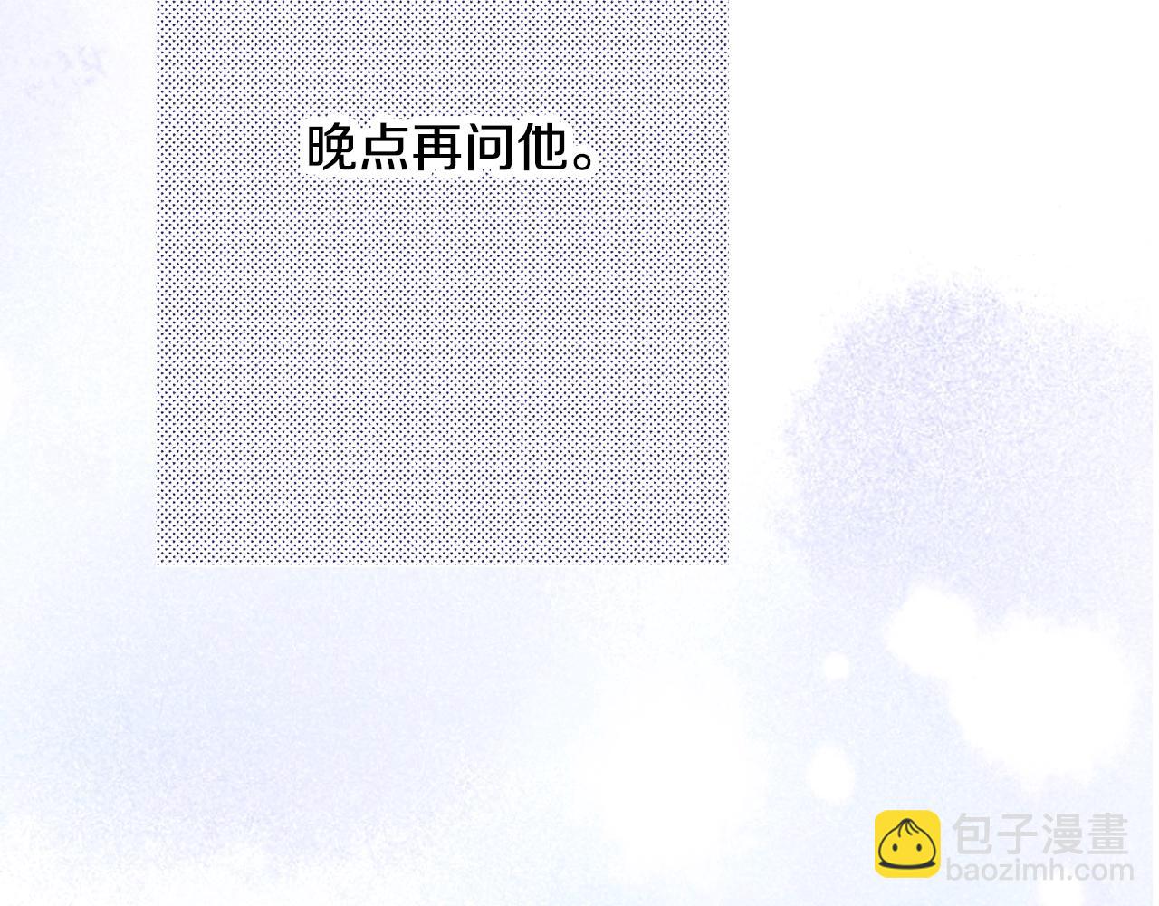 第22话 夏日祭典的你(1/4)-第24话