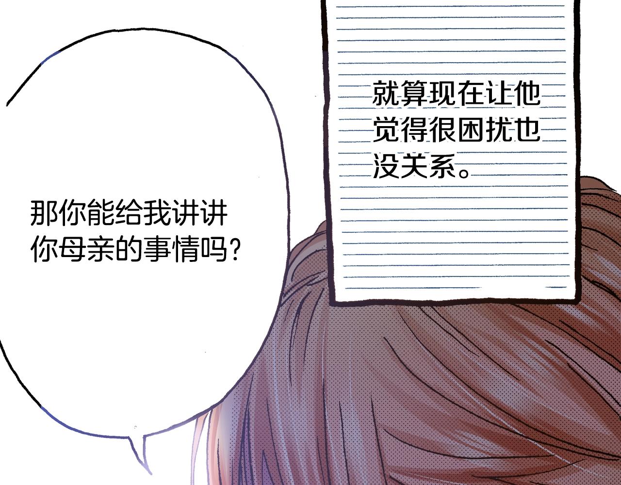 第22话 夏日祭典的你(1/4)-第24话