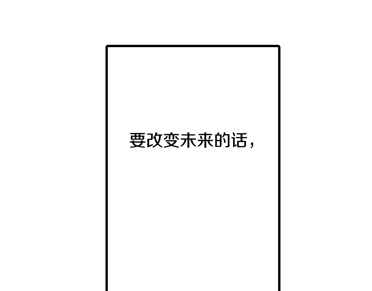 第22话 夏日祭典的你(1/4)-第24话