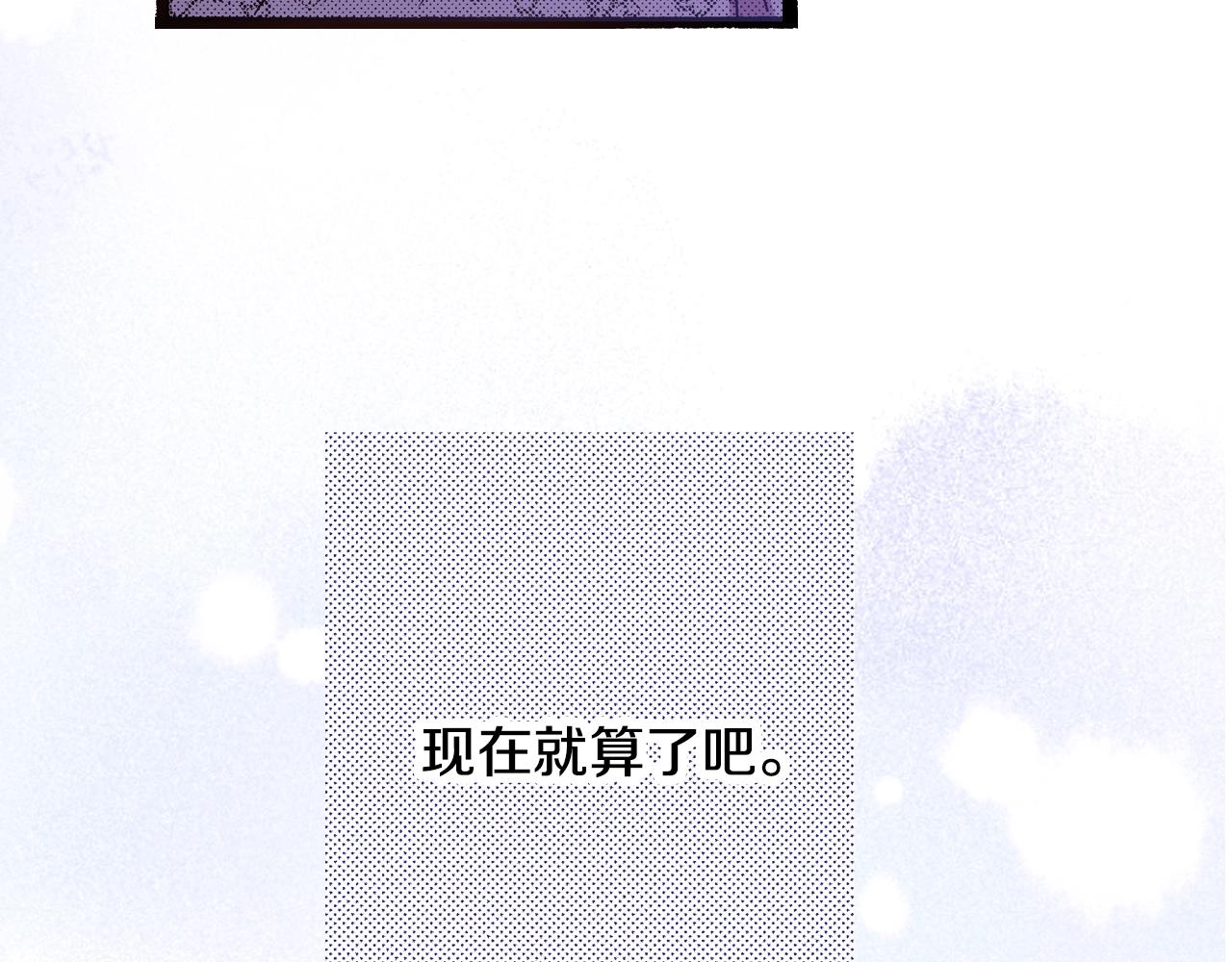 第22话 夏日祭典的你(1/4)-第24话