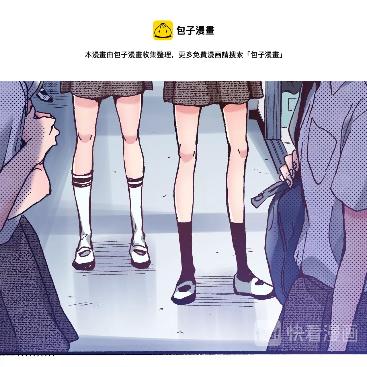 第24话 与情敌正面交锋(1/2)-第26话