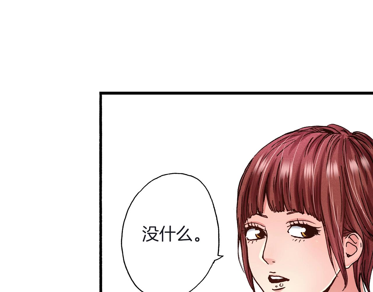 第24话 与情敌正面交锋(1/2)-第26话