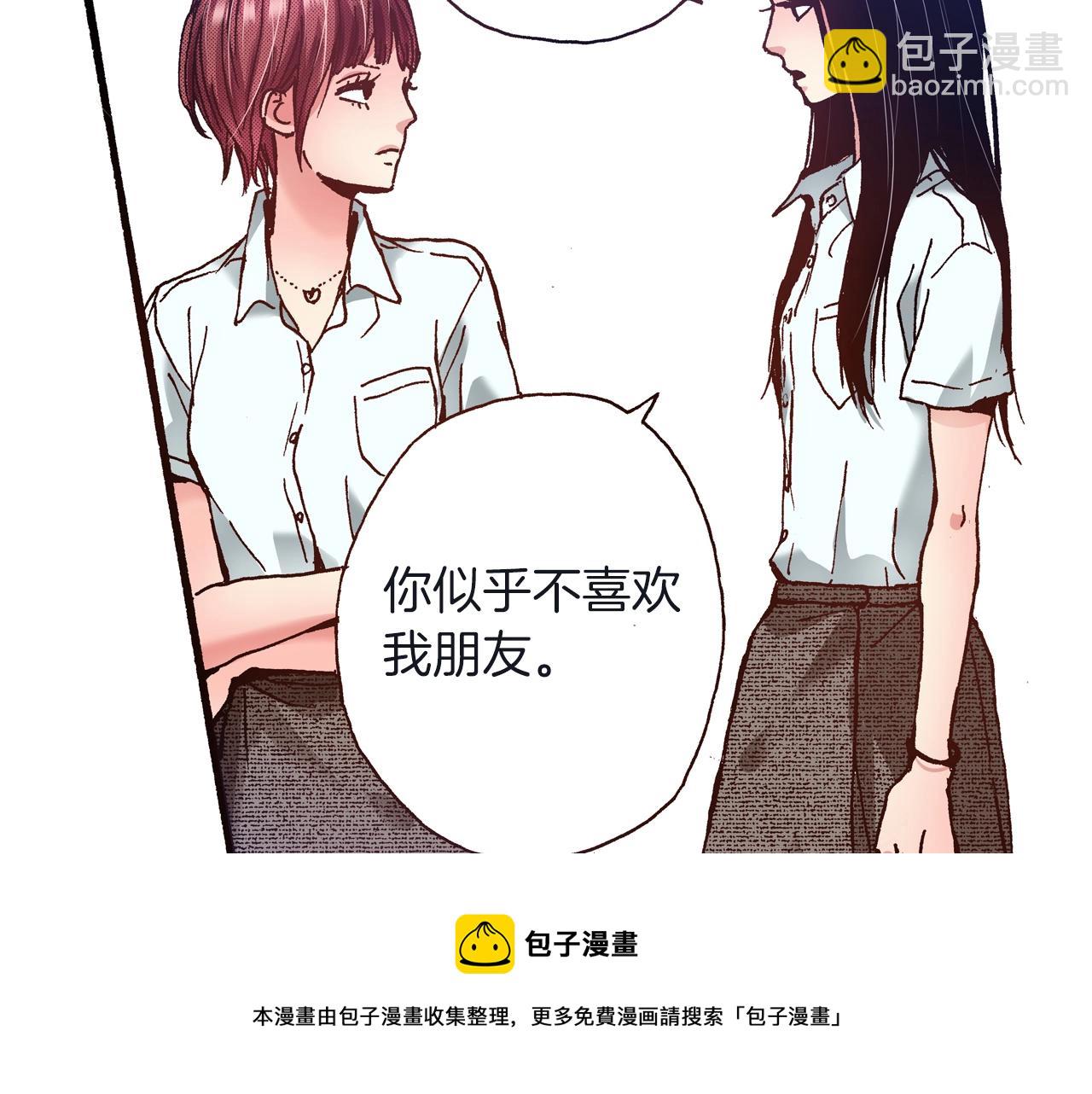 第24话 与情敌正面交锋(1/2)-第26话