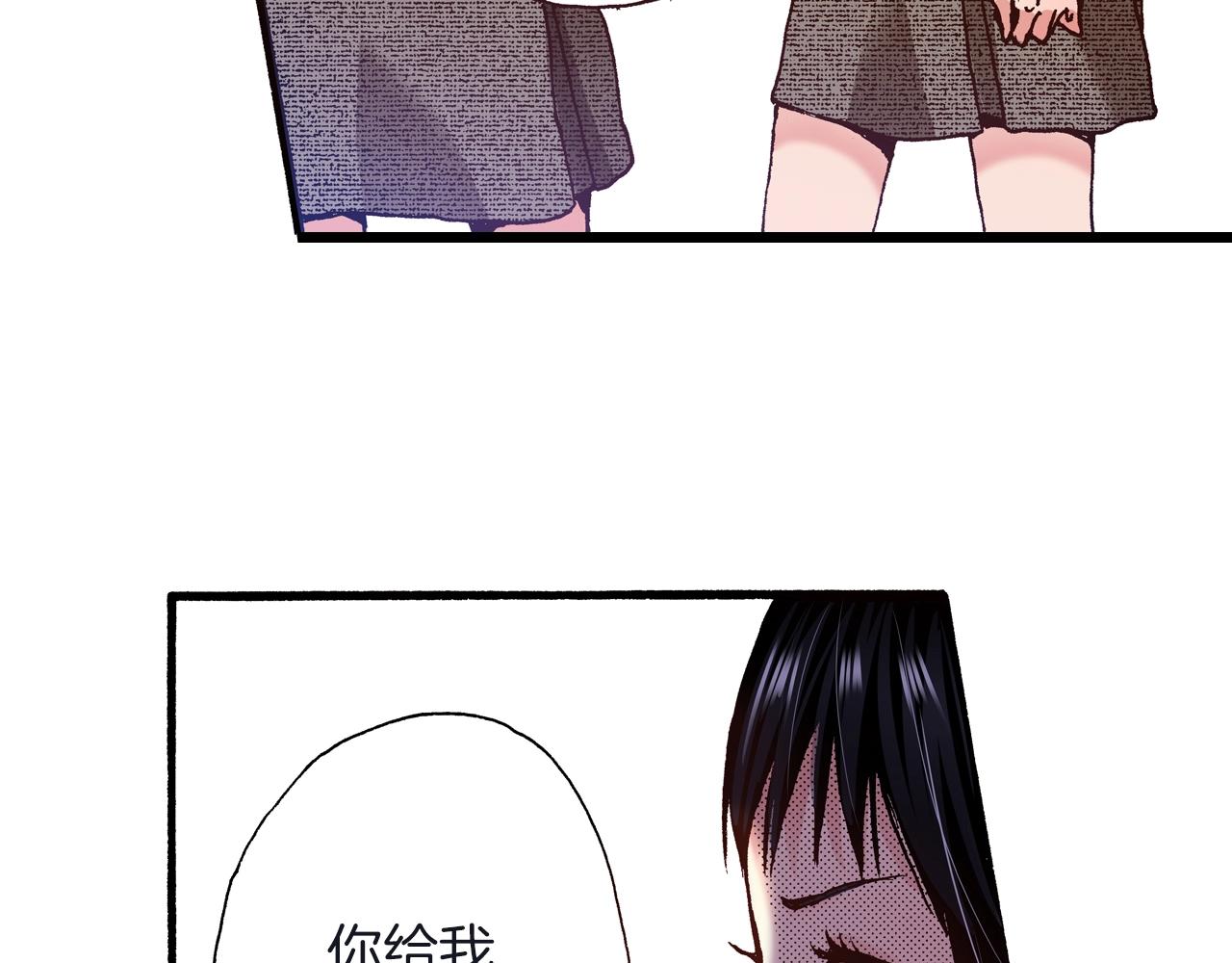 第24话 与情敌正面交锋(1/2)-第26话