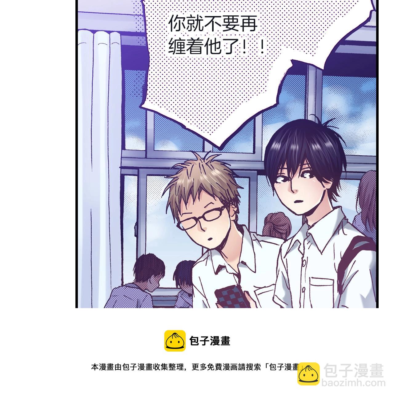 第24话 与情敌正面交锋(1/2)-第26话