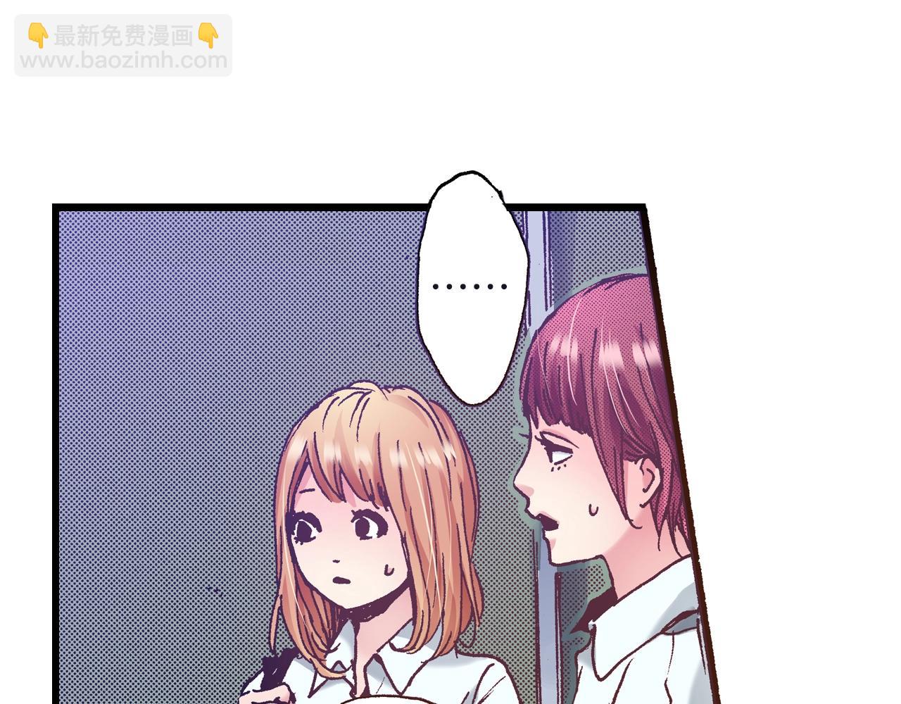 第24话 与情敌正面交锋(1/2)-第26话