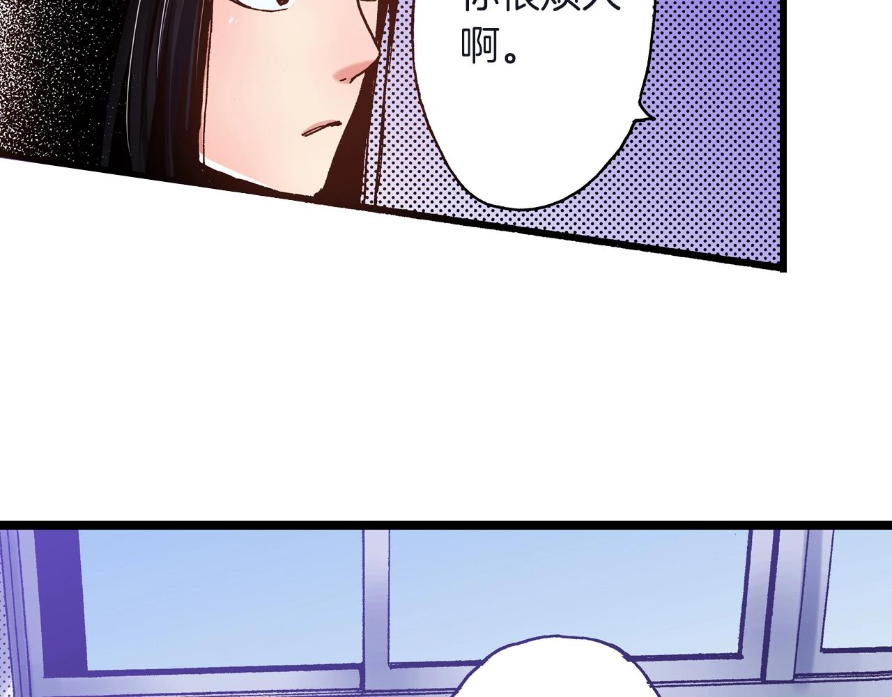 第24话 与情敌正面交锋(1/2)-第26话