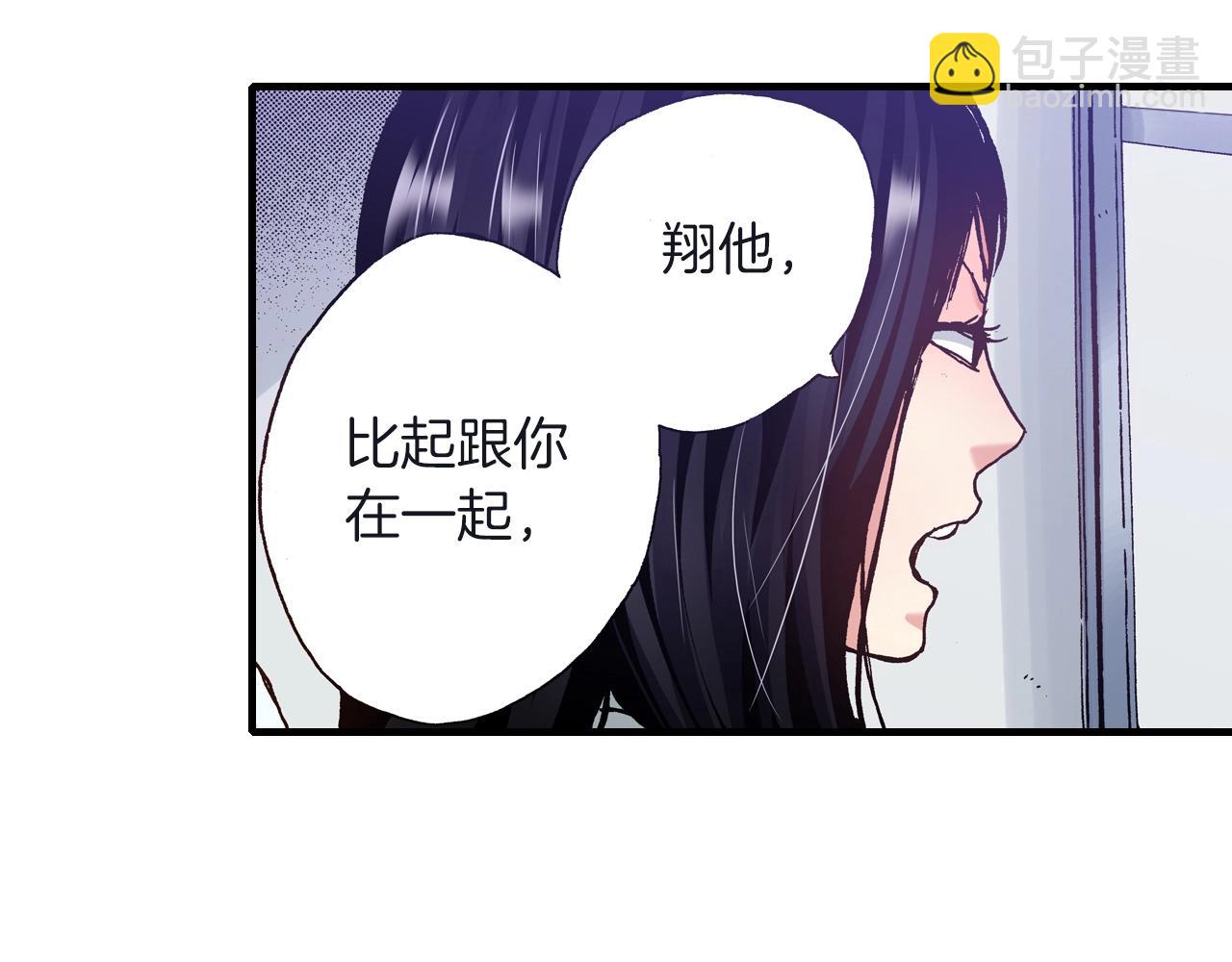 第24话 与情敌正面交锋(1/2)-第26话