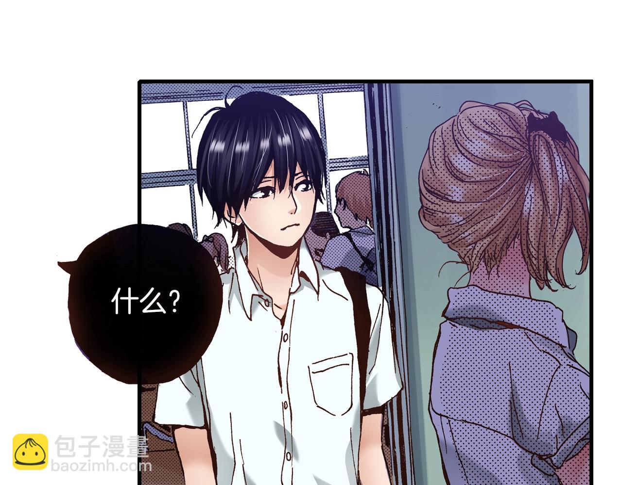 第24话 与情敌正面交锋(1/2)-第26话