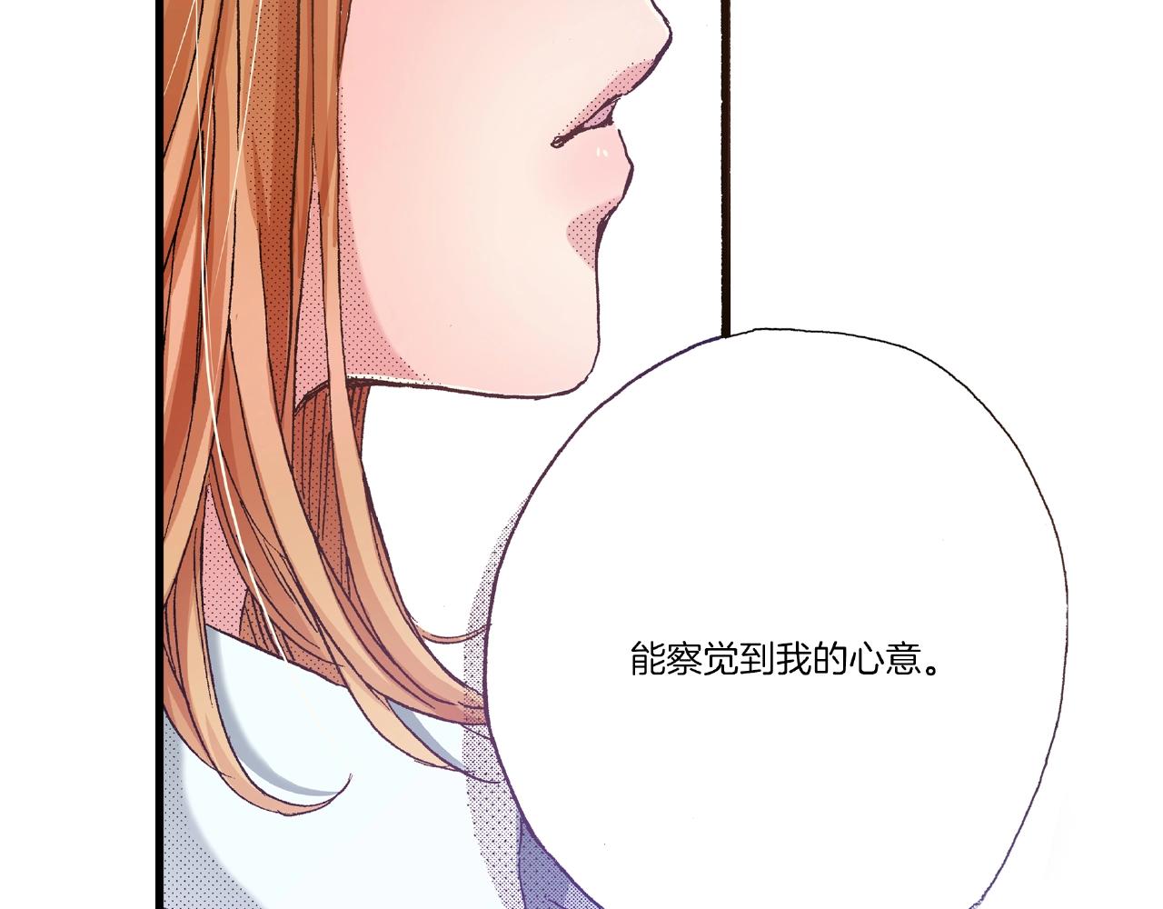 第26话 只能我欺负(1/2)-第28话