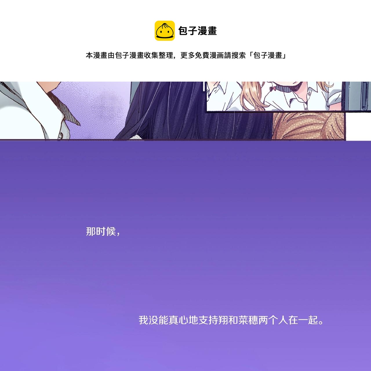 第26话 只能我欺负(1/2)-第28话