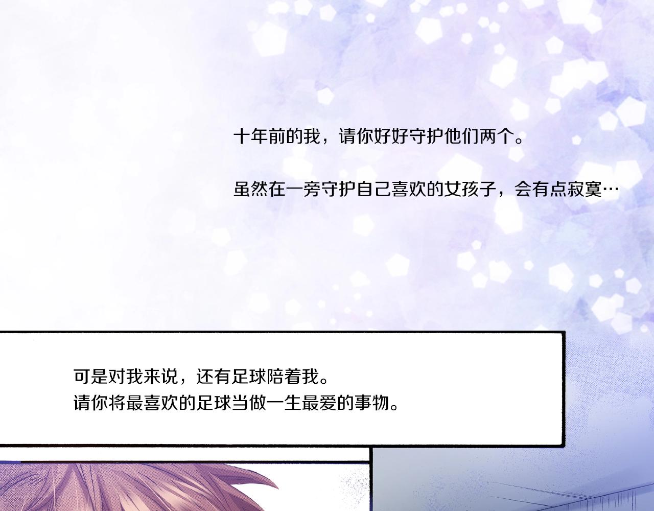 第26话 只能我欺负(1/2)-第28话