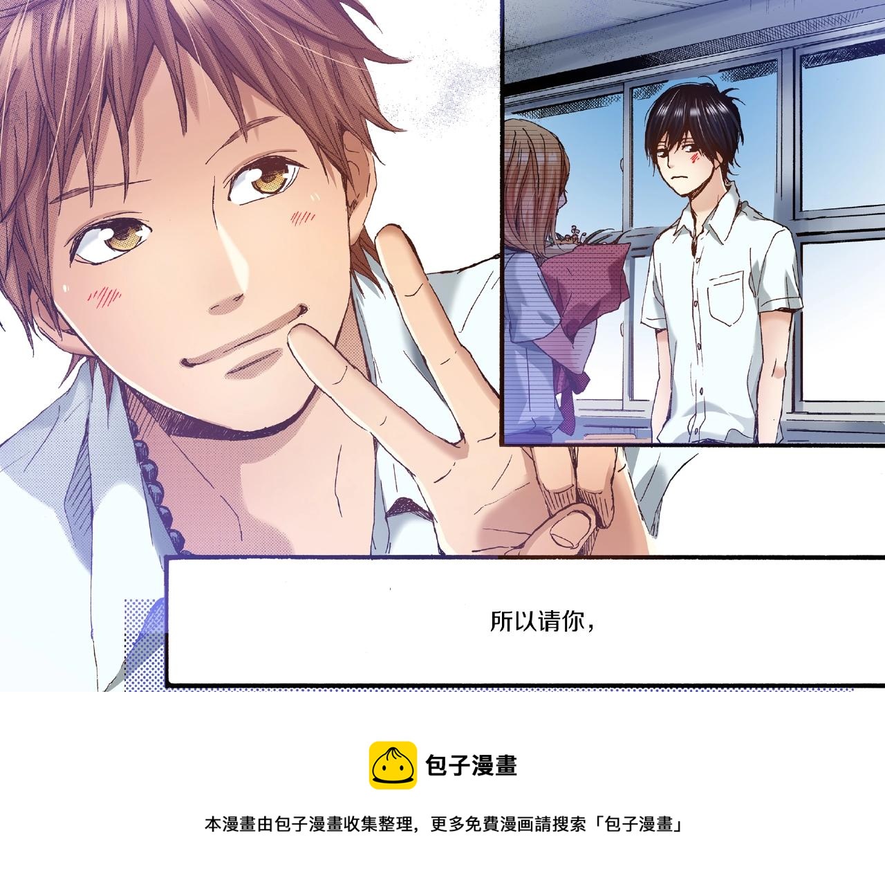 第26话 只能我欺负(1/2)-第28话