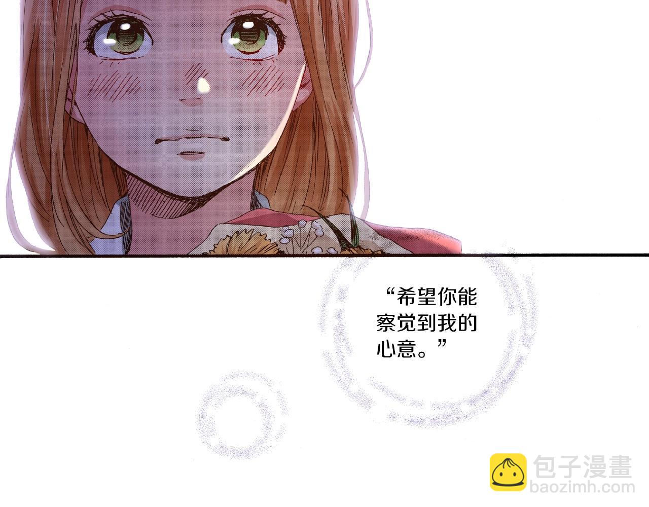 第26话 只能我欺负(1/2)-第28话