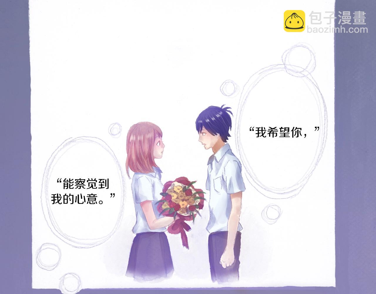 第26话 只能我欺负(1/2)-第28话