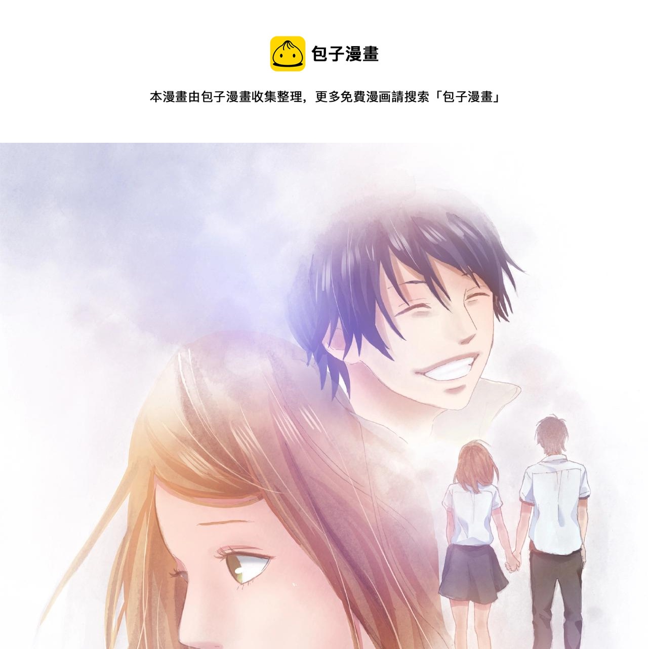 第26话 只能我欺负(1/2)-第28话