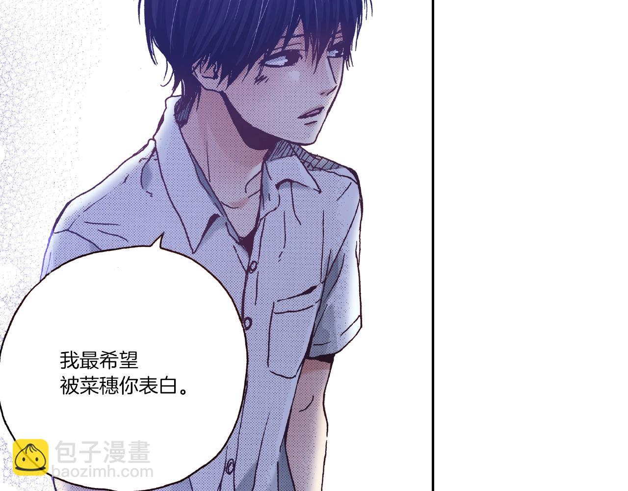 第26话 只能我欺负(1/2)-第28话