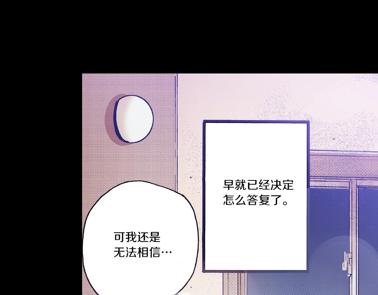 第26话 只能我欺负(1/2)-第28话