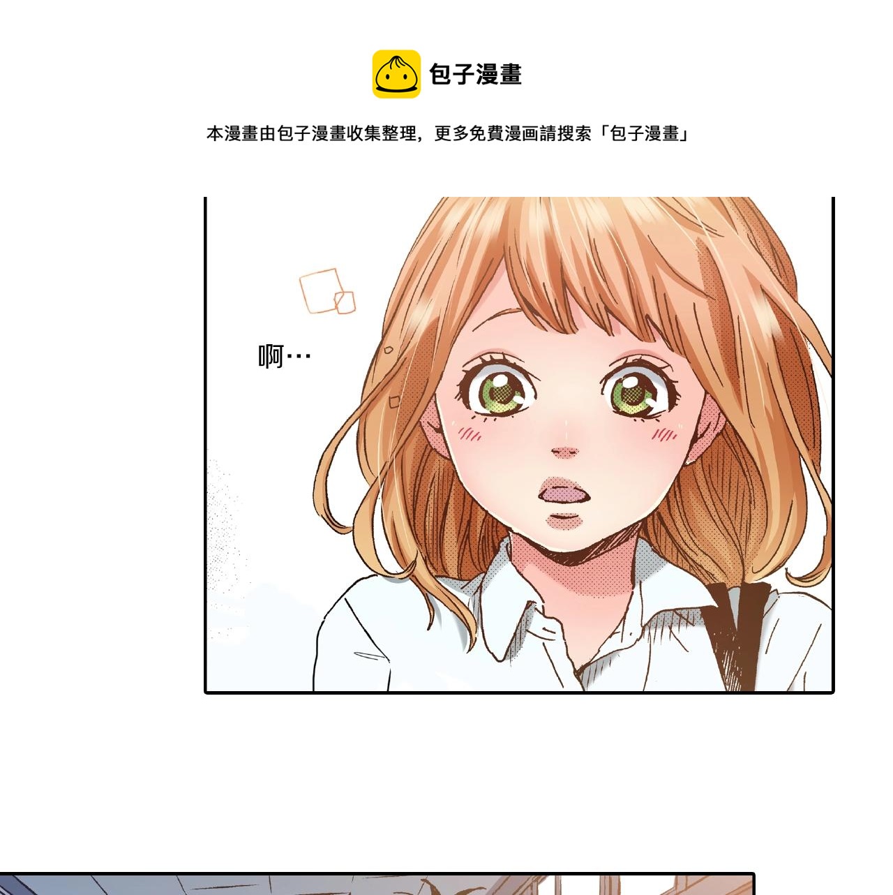 第26话 只能我欺负(1/2)-第28话