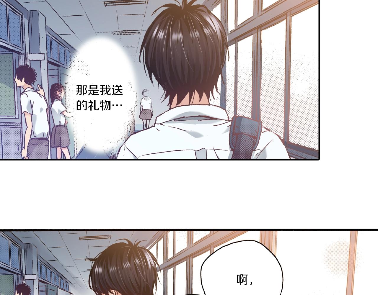 第26话 只能我欺负(1/2)-第28话