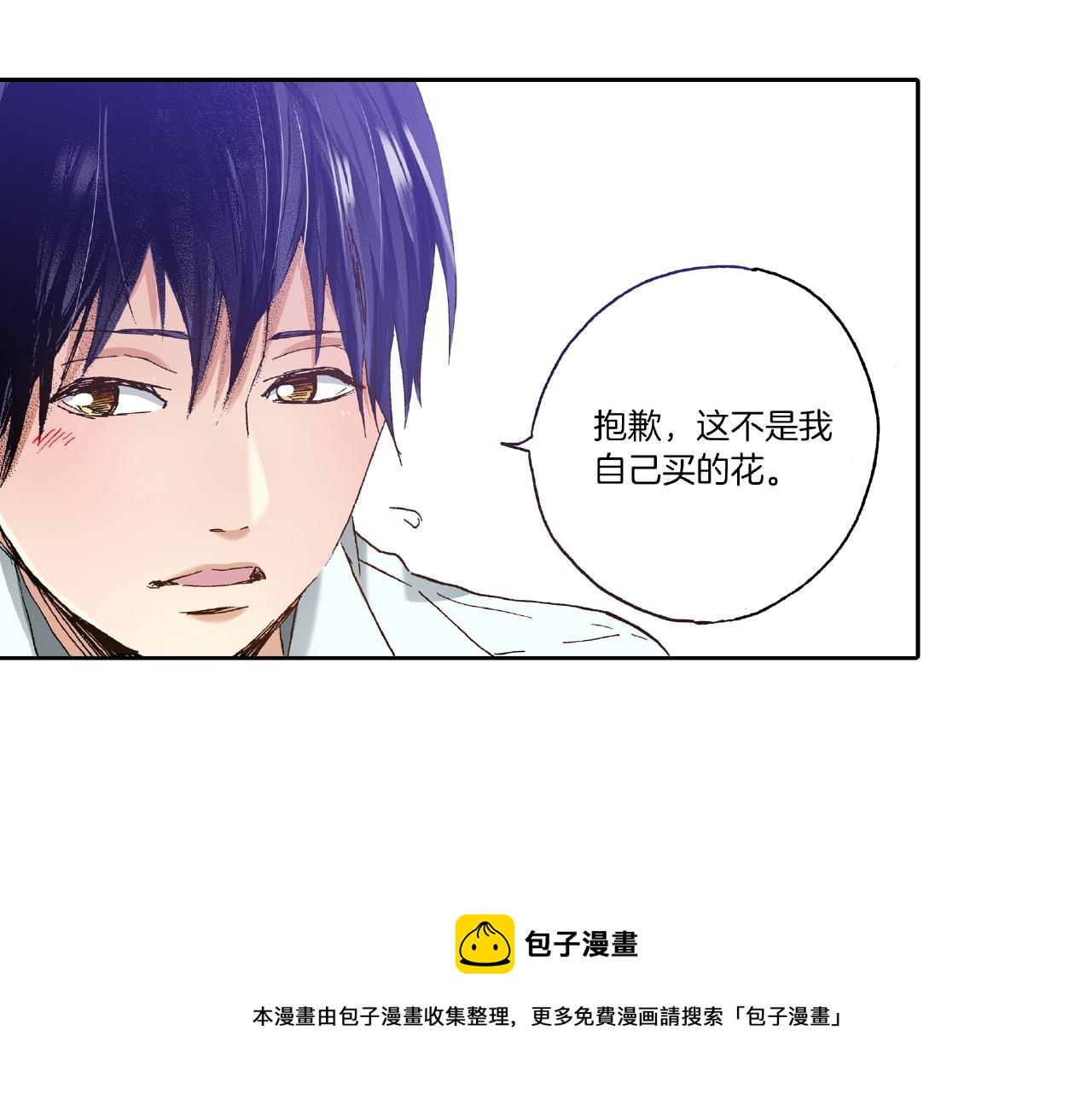 第26话 只能我欺负(1/2)-第28话